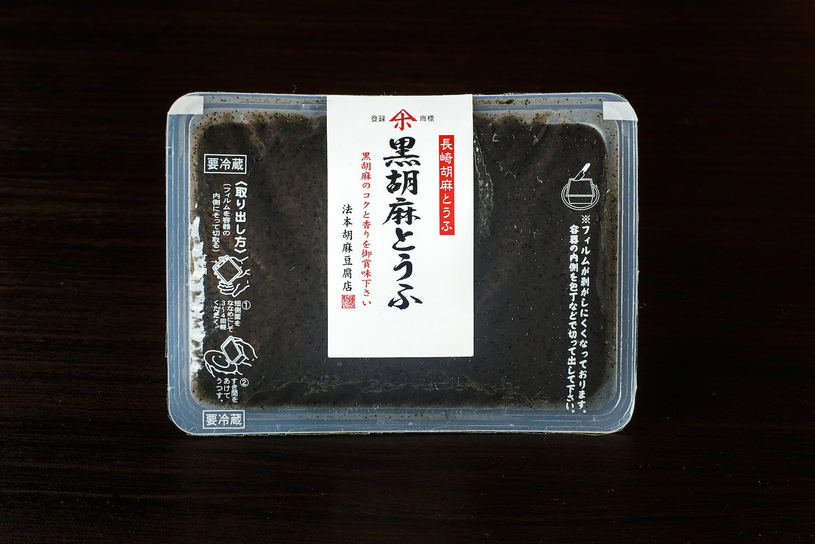 220gサイズのお徳用です。ご家族で気軽にお召し上がり下さい。 ＜胡麻だれ付＞ 内容量：各220g 賞味期間：冷蔵40日間220gサイズのお徳用です。ご家族で気軽にお召し上がり下さい。 ＜胡麻だれ付＞ 内容量：各220g 賞味期間：冷蔵40日間