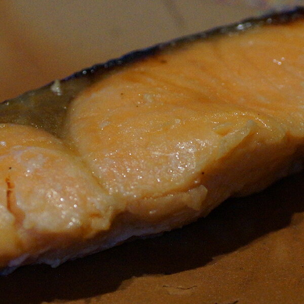 焼鯛専門店宝来のみそ漬け【サーモン 5切】