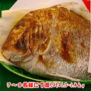 明石焼鯛7〜8名さま位の大きさ＜焼き鯛12月上旬発送分＞【長寿のお祝い・お食い初め祝膳に焼き鯛】