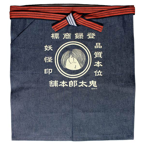 乐天商城 - 鬼太郎本舗デニム帆前掛け　鬼太郎　倉敷デニム 妖怪印 鬼太郎柄前掛け レトロ前掛け デニム前掛け 日本製