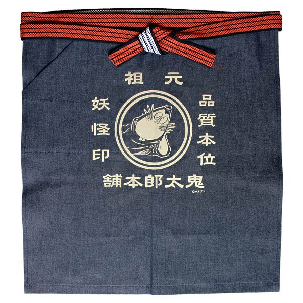 鬼太郎本舗デニム帆前掛け ねずみ男 倉敷デニム 妖怪印 ねずみ男柄前掛け レトロ前掛け デニム前掛け 日本製
