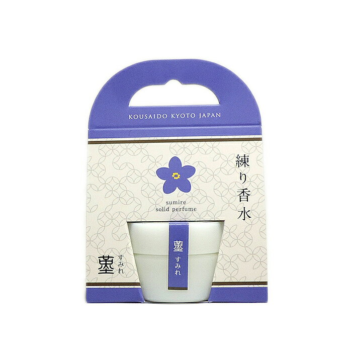 花の練り香水 菫（スミレ） 京都香彩堂