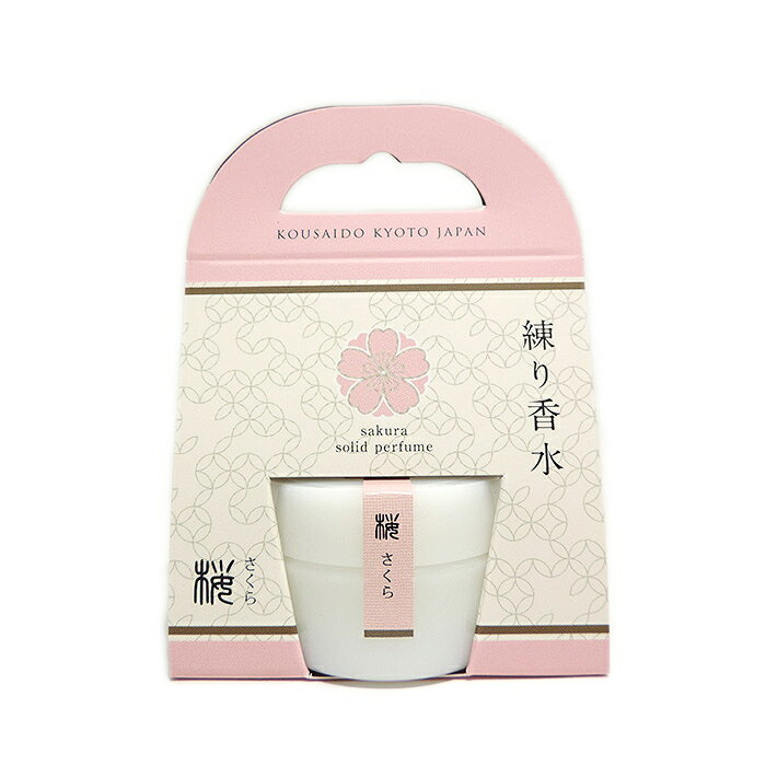 花の練り香水　桜（サクラ）　京都香彩堂のサムネイル