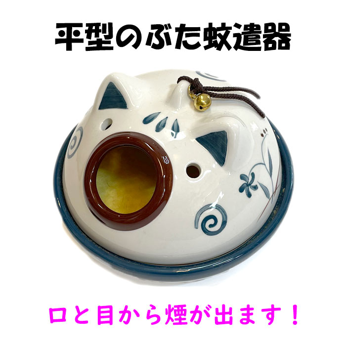 乐天商城 - ぶた蚊遣器（平型）　蚊取り線香鉢　薬師窯　蚊取り線香香炉　蚊取りブタ　夏の置物　和　インテリア　平型蚊遣器