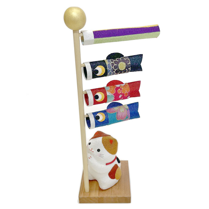 乐天商城 - ちりめん猫とこいのぼり　和柄スタンド鯉のぼり 猫好き ネコ雑貨 和柄ちりめん 鯉のぼり 縮緬 五月人形こいのぼり 端午の節句卓上飾り リュウコドウ 龍虎堂 コンパクトサイズ ちりめん細工 初節句贈り物に 子供の日 お祝い