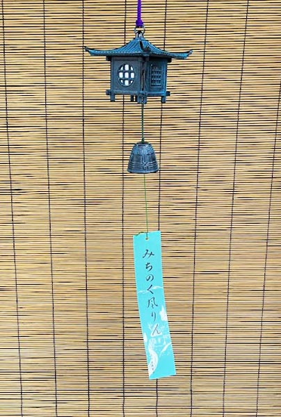 南部鉄器風鈴　閣　伝統工芸品 日本製 鋳鉄 水沢鋳物 岩手県奥州市南部鉄 伝統の技 和雑貨 インテリア 鉄器 癒しの音 みちのく風鈴 飾り物 贈り物 ギフトのサムネイル