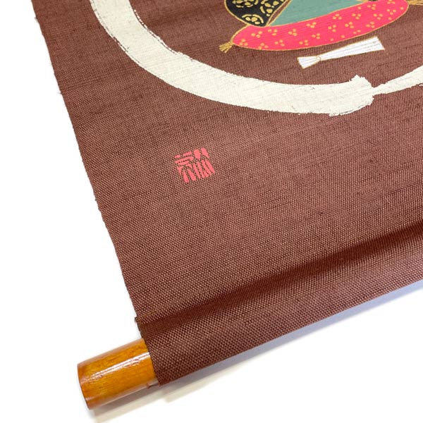 型染めタペストリー 円相にうさぎの口上 麻100% 日本製 迎春飾り 正月飾り 縁起物 福うさぎ ウサギ 開運 掛け軸 和 和雑貨 お歳暮 お年賀 贈り物 干支 卯 兎 [3]