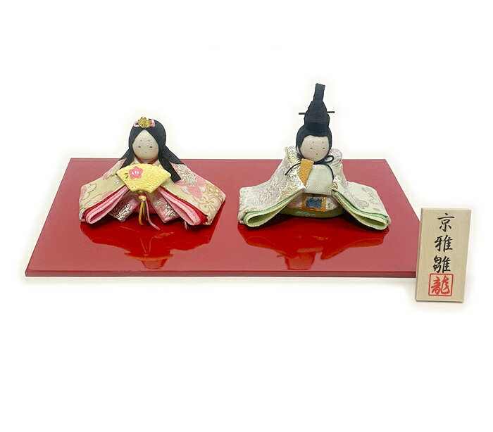 楽天市場】リュウコドウ 雛人形（インテリア・寝具・収納）の通販
