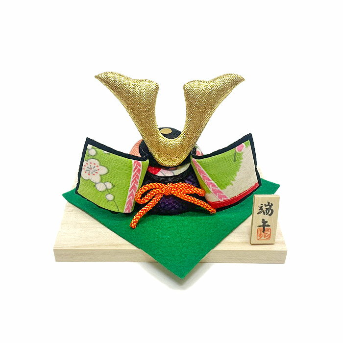 樂天商城 - 友禅柄兜飾り　和柄ちりめん兜 五月人形兜飾り 端午の節句卓上飾り リュウコドウ 龍虎堂 コンパクトサイズ ちりめん細工 初節句贈り物に 子供の日 お祝い