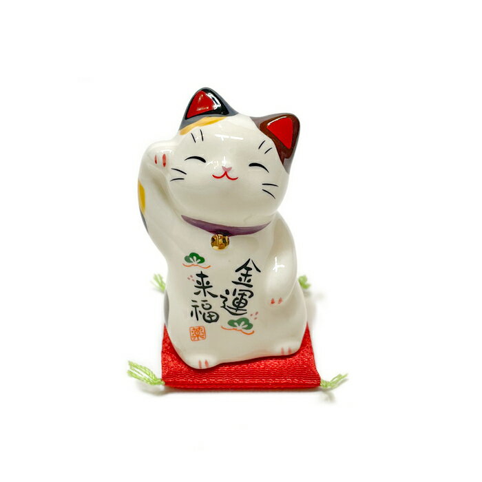乐天商城 - 彩絵金運来福招き猫（小）　三毛猫 右手招き猫 金運アップ 縁起物 ねこ ネコ置物 ネコ好き 開運招福 良縁成就 お土産に 小さな置物 陶器製 日本製 薬師窯