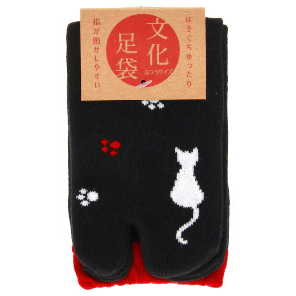 樂天商城 - 文化足袋　猫のあしあと（23〜25cm）　婦人用　女性向けサイズ 京都くろちく 足袋くつ下 ねこ柄靴下 ネコ柄くつした 和雑貨 小粋な柄