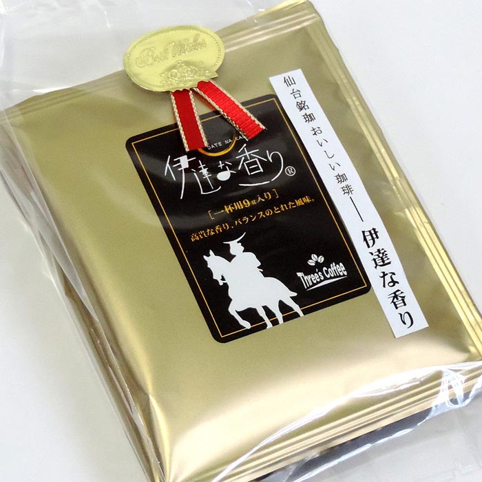 「伊達な香り」ブレンドコーヒー　ドリップパック3袋入り　杜の都仙台スリーズコーヒー 自家焙煎珈琲 プチギフト珈琲 仙台発ご贈答用 プレゼントに お土産に