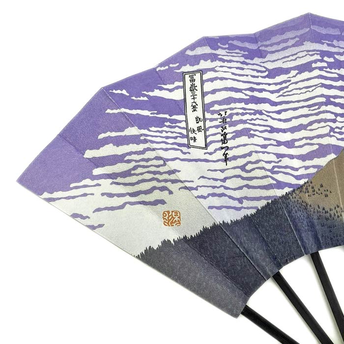 飾り扇子　黒骨　北斎　赤富士　化粧箱入り　扇子立て付き　紙扇子 涼感 夏小物 エコ インテリアとして ディスプレイとして 涼感グッズ 飛沫対策 竹扇子 着物、浴衣、甚平に合う扇子 小粋な扇子 夏のギフト 贈り物 お土産 プレゼント