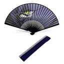扇子セット カジキ 灰青【メール便対応可】 夏のギフト 贈り物 夏小物 エコ 涼感グッズ 飛沫対策 綿生地扇子 竹扇子 扇子袋付 着物、和服、甚平に合う扇子 小...