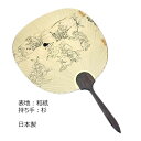 団扇鳥獣戯画 烏帽子 夏小物 エコ 涼感 和紙うちわ 飛沫防止対策グッズ インテリアとして 浴衣のワンポイントに 丸型団扇 日本製 透かし 甚平に 夏祭りに 花...