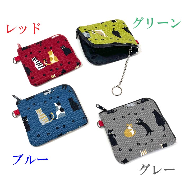 帆布 角型キーチェーン付小銭入れ　足跡ネコ