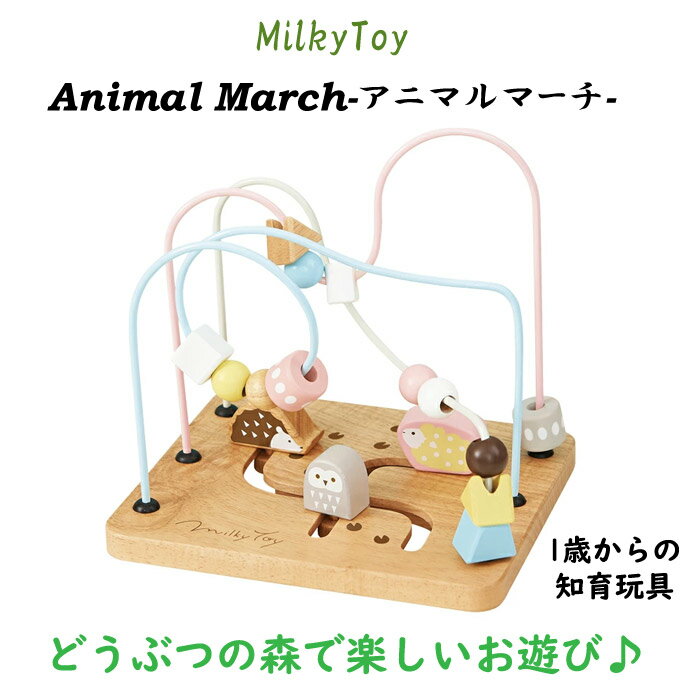 MilkyToyAnimal March-˥ޥޡ-1Фΰ񡡥ɥ󥿡ץ쥼ȡлˤեȡꥹޥץ쥼Ȥˡɤ֤Ĥο㡡ڤΤ㡡롼ԥ ӡ