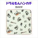 h nJ` meowy[֑Ήz ȁ@Rbg@K[[@Q@ǂ炦͂񂩂@^In@v`Mtg