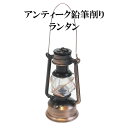 アンティーク鉛筆削り ランタン アンティークシャープナー レトロな置物 ミニチュアランタン アルミダイキャスト プチギフト 贈り物 文具小物