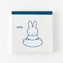 miffy メモパッド・スクエア　obake　【メール便対応