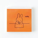 miffy メモパッド・スクエア　letter　【メール便対