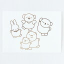 miffy ポストカード dance 【メール便対応可】ミッフィーポストカード お誕生日やお祝いのメッセージに ギフトに添えて 可愛いポストカード シンプルデザ...