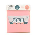 miffy POP OUT レターセット dance(ダンス)【メール便対応可】ミッフィーレターセット greenflash グリーンフラッシュ 日本製 便箋 封筒セット横書き お手紙 文具 ステーショナリー うさぎ柄 可愛いレターセット 絵本のようなレターセット メッセージ
