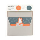 miffy POP OUT レターセット star(スター)【メール便対応可】ミッフィーレターセット greenflash グリーンフラッシュ 日本製 便箋 封筒セット横書き お手紙 文具 ステーショナリー うさぎ柄 可愛いレターセット 絵本のようなレターセット メッセージ