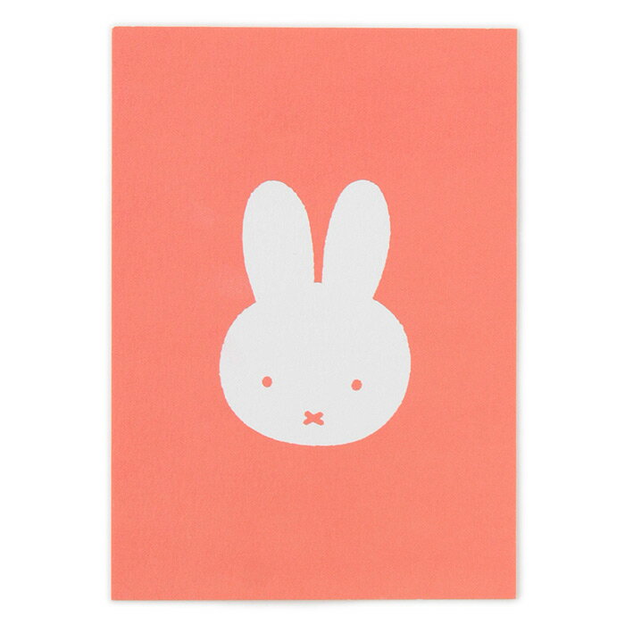 miffy ポストカード miffy(ミッフィー) 【メール便対応可】ミッフィーポストカード お誕生日やお祝いのメッセージに ギフトに添えて 可愛いポストカード...