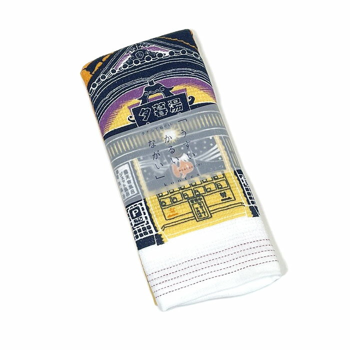 てぬぐいたおる布ごよみ　銭湯のある町【メール便対応可】今治タオル コンテックス 日本製 綿100％ ガーゼタオル 昭和レトロな柄 お風呂屋さん スポーツタオル 手ぬぐいタオル お礼 ギフト 御礼 手拭い お風呂タオル パイル 熱中症予防には布ごよみ 日焼け対策にも