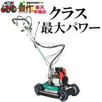 オーレック斜面草刈機シリーズスパイダーモアSP851A