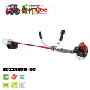 ゼノア 草刈機 両手ハンドル STレバー BCZ245GW-DC 草刈り機 エンジン式 刈払機 エンジン 刈払い機