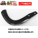 ニプロ汎用爪【純正爪】48本A413903000