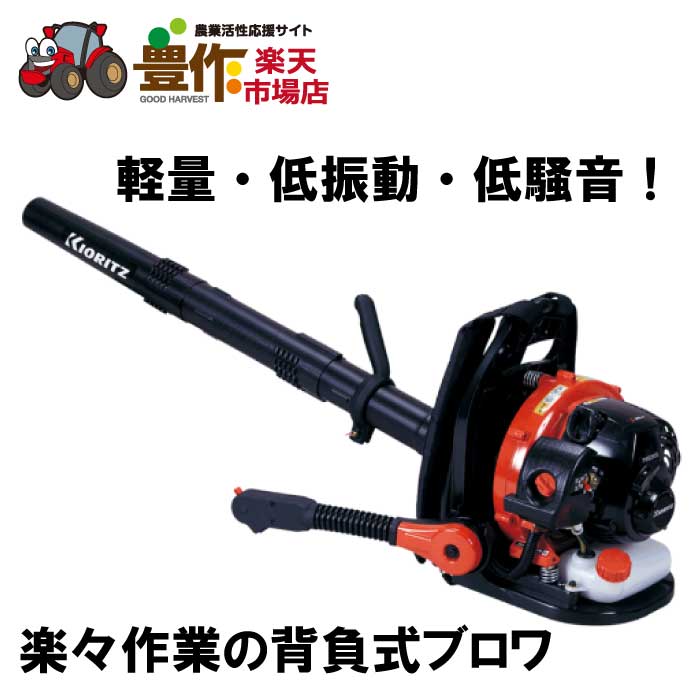 楽天市場】マキタ 背負式エンジンブロワ eb7660thの通販