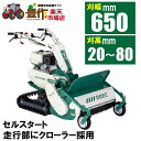 【ノベルティプレゼント有り】オーレック ブルモアー HRC665S(楽々セルスタート【エンジン式 自走式草刈機 自走草刈機 自走式 草刈機 草刈り機 ハンマーナ...