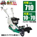 【ノベルティプレゼント有り】オーレック 畔草刈機シリーズ ウィングモアー WMC747P [二面刈機 あぜ草刈機 ロータリーモア 2面草刈り機 エンジン エンジ...