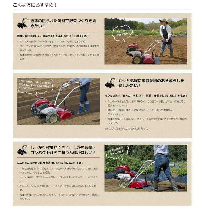 ヤンマー　ミニ耕うん機　ロータリータイプ シンプル仕様 YK400CR 【耕運機 エンジ...