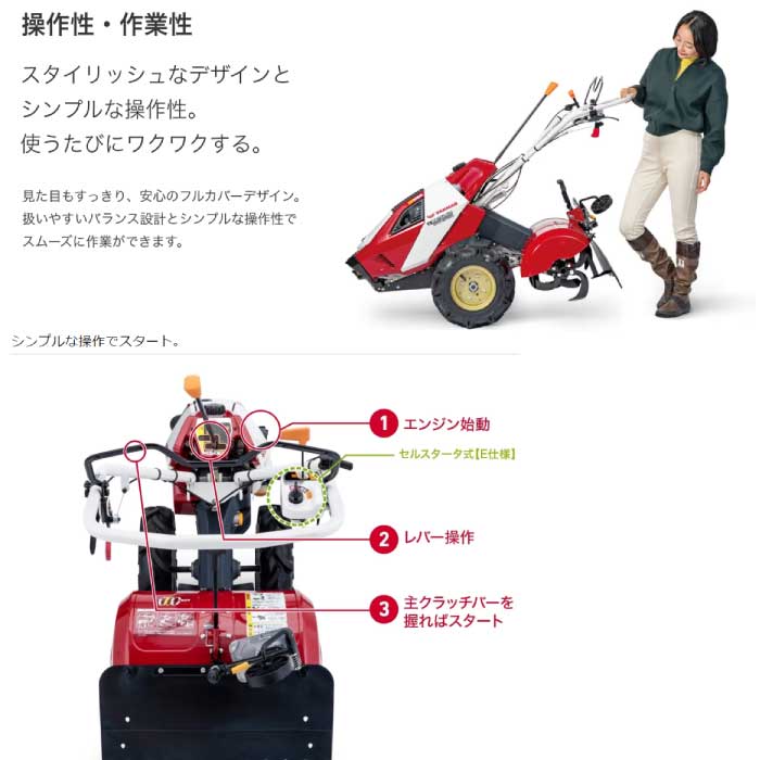 ヤンマー　ミニ耕うん機　一軸正逆転仕様、大径タイヤ　YK651MR,ZL　【耕運機 エン...