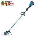 ご注文後、平日2〜3日後に当店発送! マキタ MUR368LDG2 充電式草刈機 ループハンドル 18V6Ahバッテリ2本・充電器付