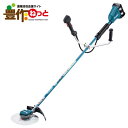 ご注文後、平日2〜3日後に当店発送! マキタ MUR368ADZ 充電式草刈機 Uハンドル(左右非対称) 本体のみ※バッテリ・充電器別売
