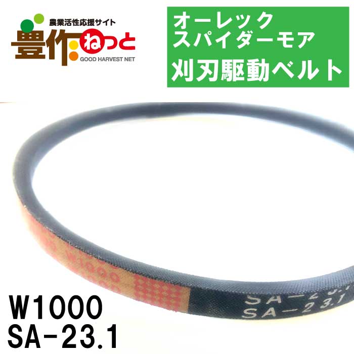 楽天市場】スパイダー モア ベルトの通販 楽天市場】スパイダー モア ベルトの通販
