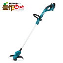 ご注文後、平日2〜3日後に当店発送! マキタ 充電式草刈機 MUR193DWF ※18V ナイロンコード式 ループハンドル ※バッテリ&充電器付き 【 草刈り機...