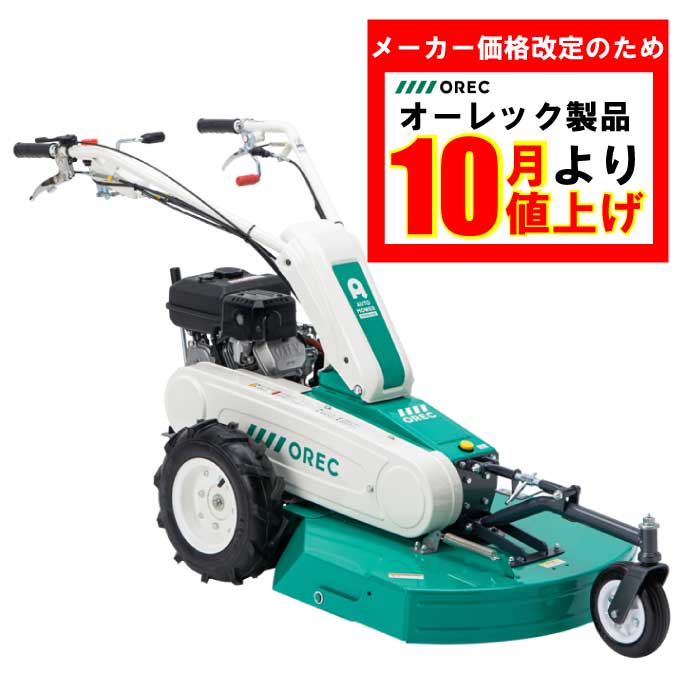 楽天市場】オートモア 61bの通販