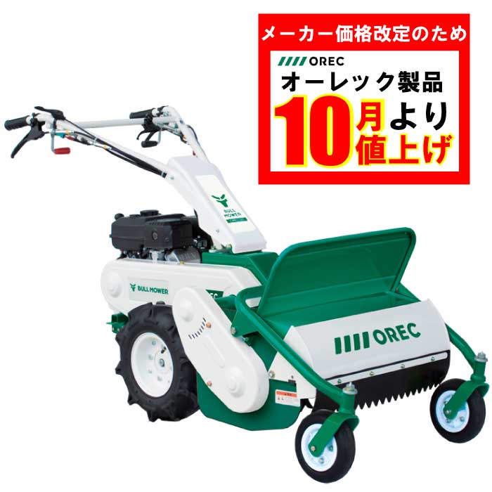 楽天市場】hr531 ハンマーナイフモアの通販