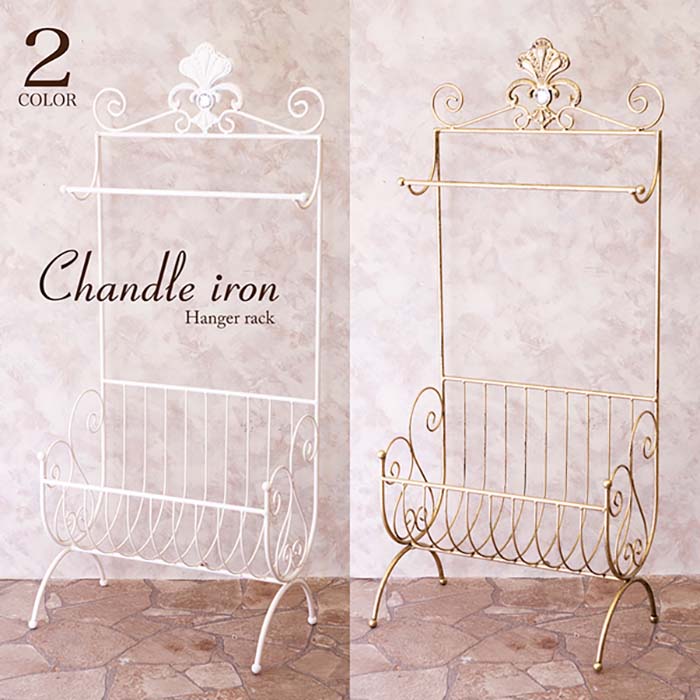 【大型商品】ハンガーラック ラック ハンガー 収納 鉄 おしゃれ