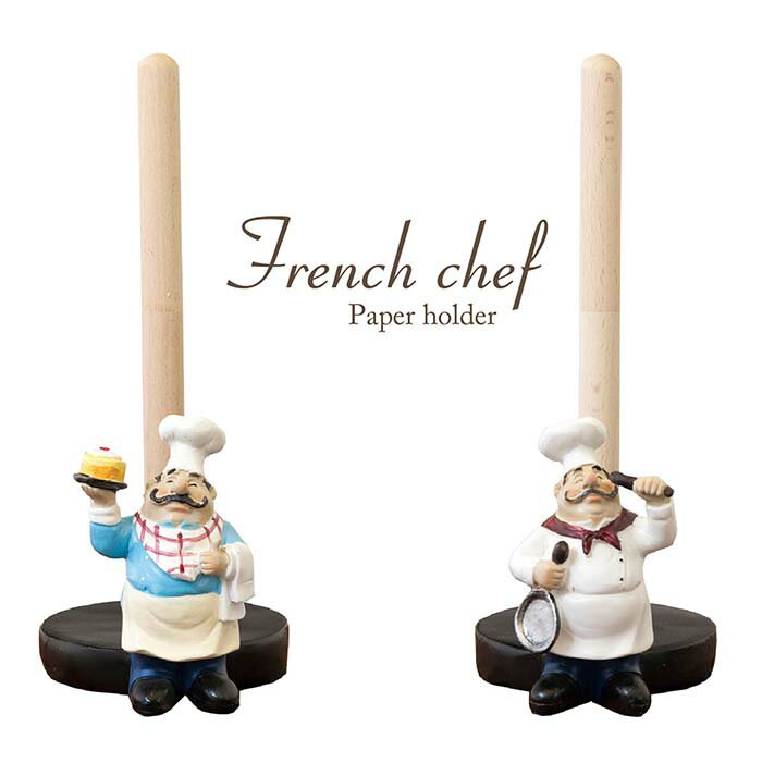 ペーパーホルダー キッチン 台所 インテリア