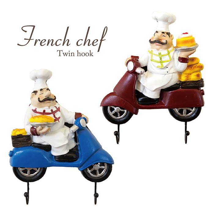 壁掛けフック ツインフック ウォールフック 収納