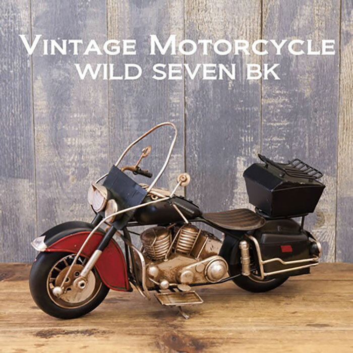 【ヴィンテージ モーターサイクル】★WILD SEVEN BK★バイク　ミニチュア　ブリキ　レトロアメリカン　ワイルドセブン