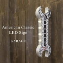 【American Classic LEDサイン】★GARAGE★LED　インテリア　壁掛工具　看板　アメリカン