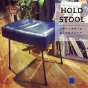 【送料無料】HOLD STOOL レザー アイアン スツール 合皮 おしゃれ インダストリアル アンティーク レトロ 椅子(3)